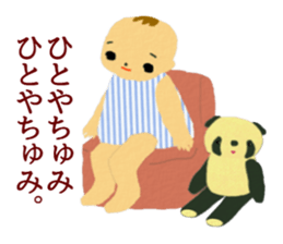 Funny Kids In The Nostalgia park sticker #7370658