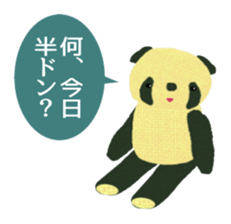 Funny Kids In The Nostalgia park sticker #7370659