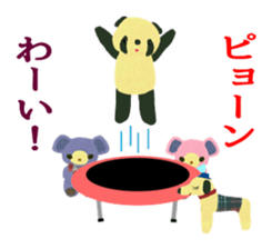 Funny Kids In The Nostalgia park sticker #7370660