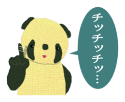 Funny Kids In The Nostalgia park sticker #7370661