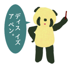 Funny Kids In The Nostalgia park sticker #7370663