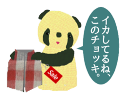 Funny Kids In The Nostalgia park sticker #7370665