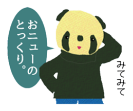 Funny Kids In The Nostalgia park sticker #7370666