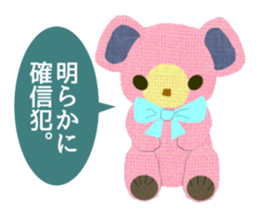 Funny Kids In The Nostalgia park sticker #7370668