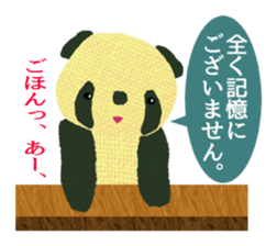 Funny Kids In The Nostalgia park sticker #7370669