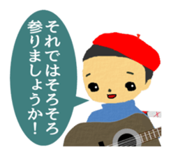 Funny Kids In The Nostalgia park sticker #7370673