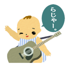 Funny Kids In The Nostalgia park sticker #7370674