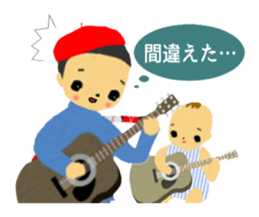 Funny Kids In The Nostalgia park sticker #7370678