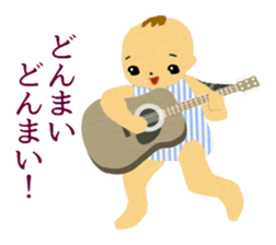 Funny Kids In The Nostalgia park sticker #7370679