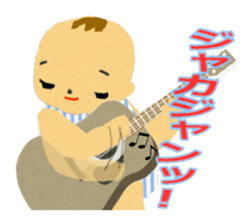 Funny Kids In The Nostalgia park sticker #7370682