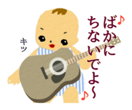 Funny Kids In The Nostalgia park sticker #7370683