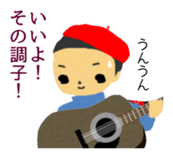 Funny Kids In The Nostalgia park sticker #7370684