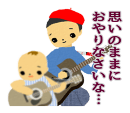 Funny Kids In The Nostalgia park sticker #7370685