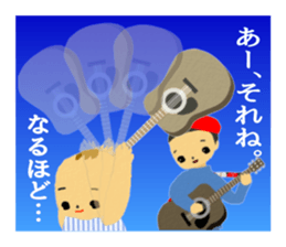 Funny Kids In The Nostalgia park sticker #7370686