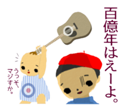 Funny Kids In The Nostalgia park sticker #7370687