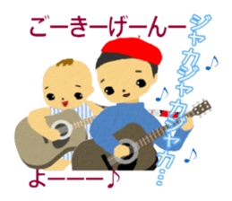 Funny Kids In The Nostalgia park sticker #7370689