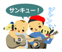 Funny Kids In The Nostalgia park sticker #7370690