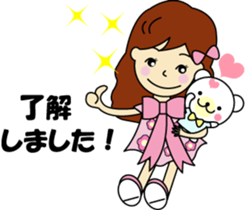 Adult cute ribon 2 sticker #7370734