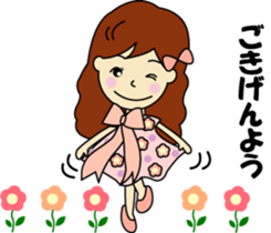 Adult cute ribon 2 sticker #7370754