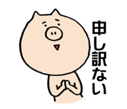 pig's days.[tonton] sticker #7370972