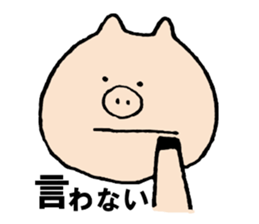 pig's days.[tonton] sticker #7370985