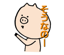 pig's days.[tonton] sticker #7370987