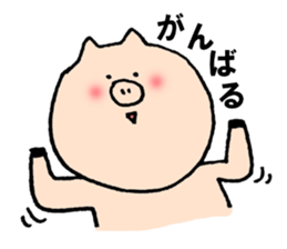 pig's days.[tonton] sticker #7370990