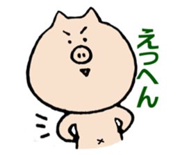 pig's days.[tonton] sticker #7371000