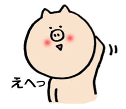 pig's days.[tonton] sticker #7371001