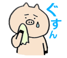 pig's days.[tonton] sticker #7371006