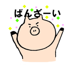pig's days.[tonton] sticker #7371010