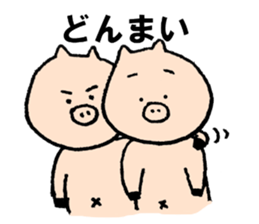 pig's days.[tonton] sticker #7371011