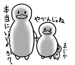 Invective of duck family sticker #7371372