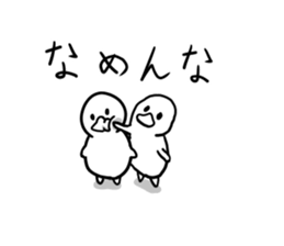 Invective of duck family sticker #7371374