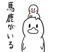 Invective of duck family sticker #7371375