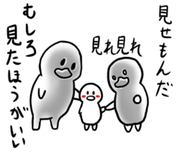 Invective of duck family sticker #7371378