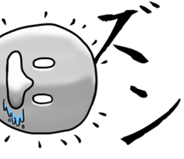 Invective of duck family sticker #7371380