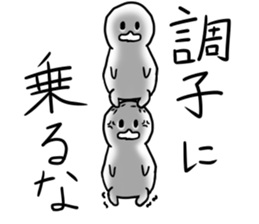 Invective of duck family sticker #7371381