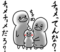 Invective of duck family sticker #7371385
