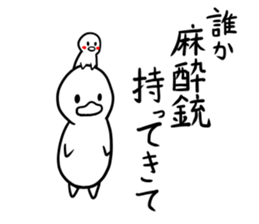 Invective of duck family sticker #7371386