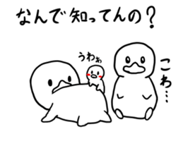 Invective of duck family sticker #7371387