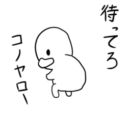 Invective of duck family sticker #7371388