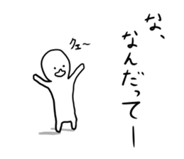 Invective of duck family sticker #7371389