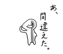 Invective of duck family sticker #7371390