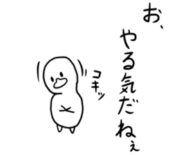 Invective of duck family sticker #7371392