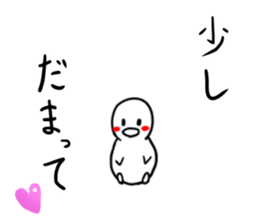 Invective of duck family sticker #7371393