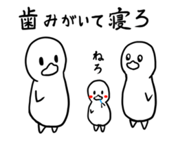 Invective of duck family sticker #7371396