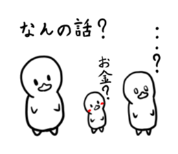 Invective of duck family sticker #7371397