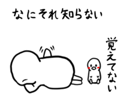 Invective of duck family sticker #7371398