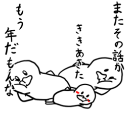 Invective of duck family sticker #7371402